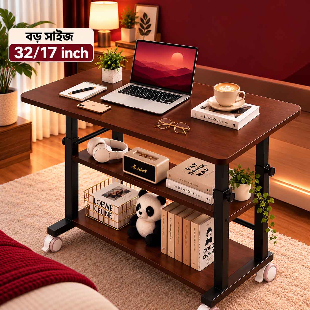 Premium 32 × 17 Inch Tripple Layer Table - Brown